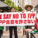 En 2016, esperemos mejores acuerdos comerciales – y la muerte del TPP